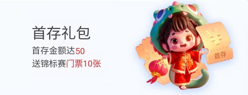 悟空黑桃A官网:新人首存礼包(图1) 悟空黑桃A官网:新人首存礼包(图1)