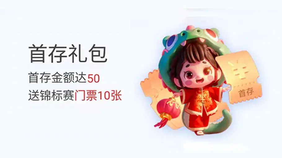 悟空黑桃A官网:新人首存礼包(图1) 悟空黑桃A官网:新人首存礼包(图1)