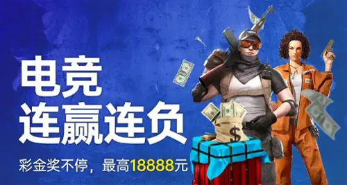 俱乐部开桌