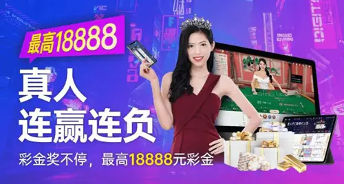 好友开桌