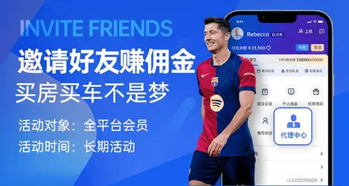 报表清晰，简易发展，代理首选