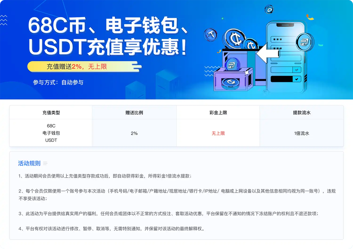每日免费锦标赛，无需充值也能游戏(图1)