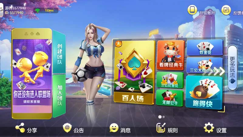 下载棋牌游戏,体验不一样的棋牌世界(图2) 下载棋牌游戏,体验不一样的棋牌世界(图2)