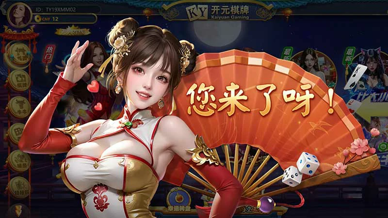 百人斗神兽:激烈的棋牌游戏竞技体验(图1) 百人斗神兽:激烈的棋牌游戏竞技体验(图1)