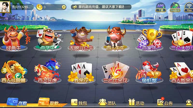 探索无限乐趣,热门棋牌游戏平台大揭秘(图2) 探索无限乐趣,热门棋牌游戏平台大揭秘(图2)