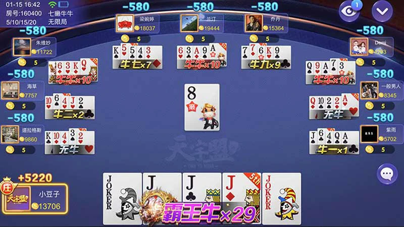 点子牛牛下载指南:开启无限创意点子之旅(图1) 点子牛牛下载指南:开启无限创意点子之旅(图1)