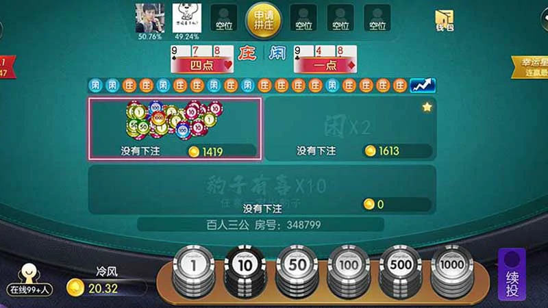 棋牌游戏大全:一站式游戏平台推荐(图1) 棋牌游戏大全:一站式游戏平台推荐(图1)