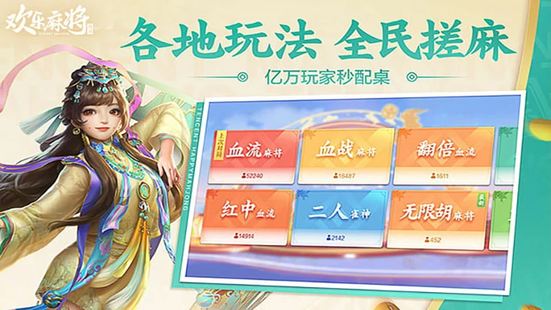 棋牌游戏平台推荐:发现更多隐藏的棋牌宝藏(图3) 棋牌游戏平台推荐:发现更多隐藏的棋牌宝藏(图3)